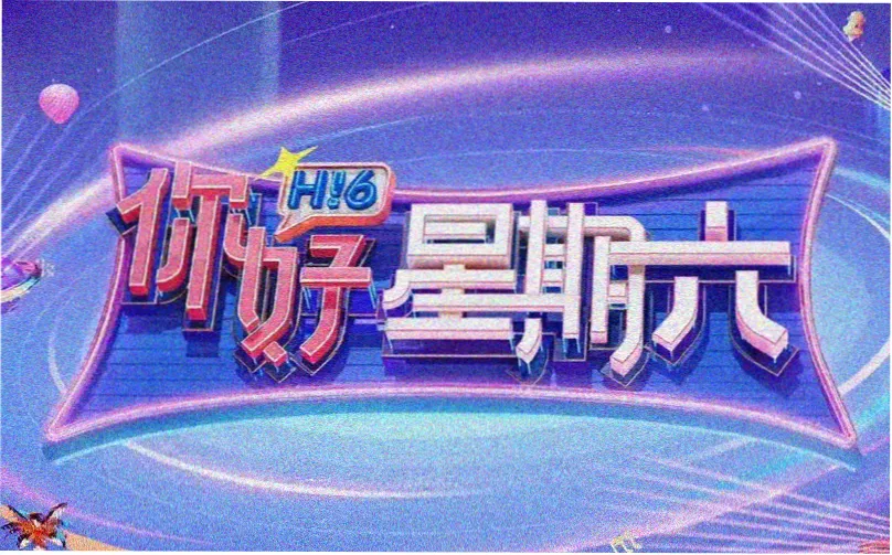 流浪地球2 电影 2023 郭帆